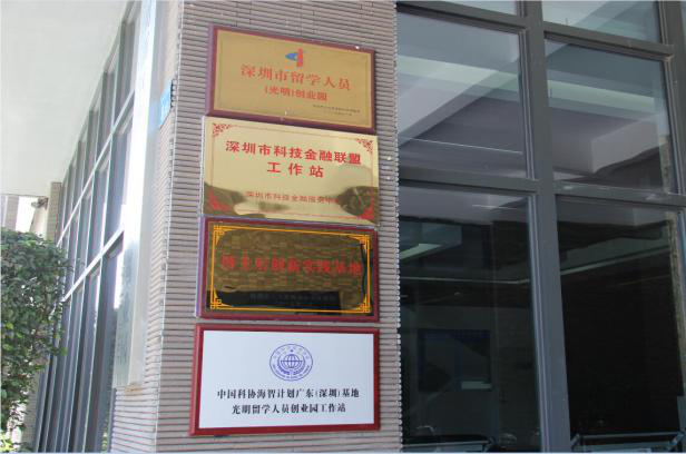 辦公環境